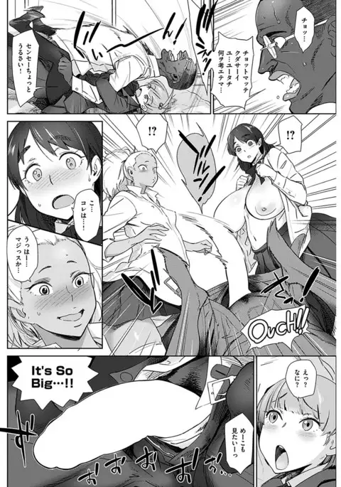 COMIC HANA-MAN 2017-06