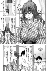 [Hori Hiroaki] Saki ~Kazoku Meikyuu~