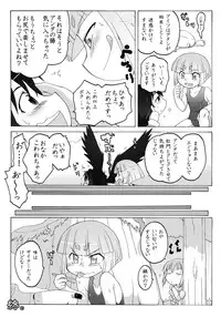 [PH-bu] Youjo Daizukan 6