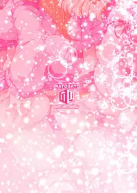 [Watosato (Sugiura Sen)] Ketsu Darake Touhou Soushuuhen Series 2 (Touhou Project) [Digital]