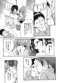 [Yasuhara Tsukasa] Gaden Insui