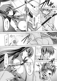 [Anthology] Seigi no Heroine Kangoku File DX Vol. 2