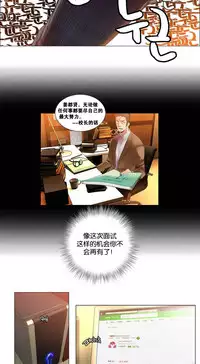 [Juder] 莉莉丝的脐带(Lilith`s Cord) Ch.1-23 [Chinese]