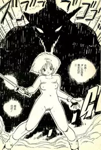 [Uchiyama Aki] Burusera Hakusho