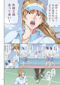 [Katsuobushi (Horie)] Hamegoto [Digital]