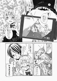 Comic XO 2009-11 Vol.42