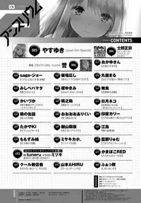 COMIC Anthurium 2019-03 [Digital]