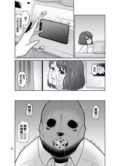 Shirobaranokimi