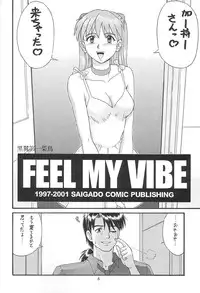 (C60) [Saigado] Feel My Vibe Shinteiban (Neon Genesis Evangelion)