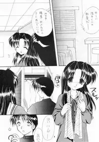 (C55) [Imomuya Honpo (Azuma Yuki)] Zutto Issho (One: Kagayaku Kisetsu e)