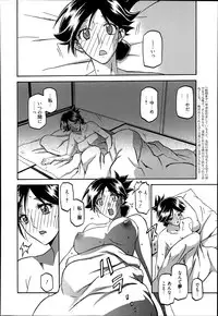 Manga Bangaichi 2014-07