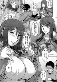 [Zen9] Taikutsu na Gogo no Sugoshikata Ch.1-8