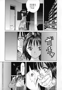 [Minekawa Reko] Junjou Shoujo - Pure Heart Girl
