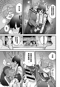 [Etori] Uwasa no Toshoshitsu (COMIC Anthurium 2019-03) [Chinese] [Digital]