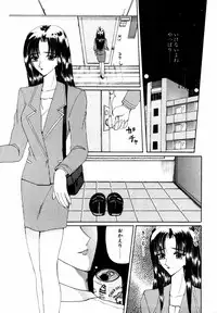 [Anthology] Himitsu no Tobira Vol.12