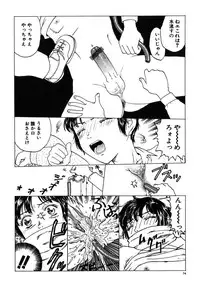 [Kobayashi Shounen] Kinbaku Shoujo