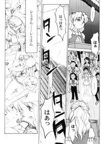 [Shimamoto Harumi] Chocolate Melancholy 3