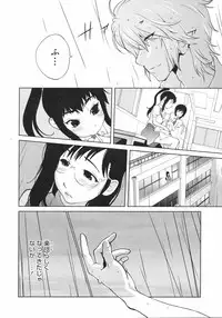 COMIC 0EX Vol. 12 2008-12