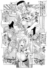 [St. Rio (Kitty)] Shoujo Katsurei - Kyousei Gattai Acmerion (Aquarion Evol) [Digital]