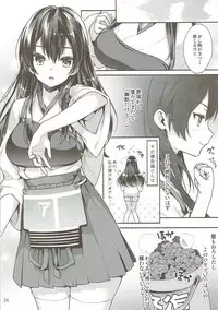 (C91) [Ichigo Pants (Kaguyuzu)] Kaga Yotogi Soushuuhen (Kantai Collection -KanColle-)