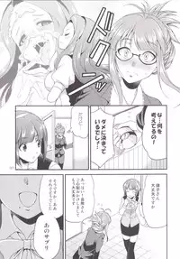 (C90) [Kaguya Hime Koubou (Gekka Kaguya)] THE FUTANARI M@STER 2 (THE IDOLM@STER)