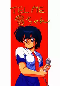 [Makuwa] TEL ME Yuki-chan 1