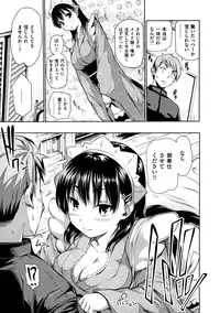 [Tosh] Menkui! [Uncensored]