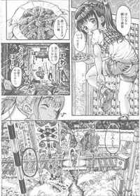 Comic LO 2015-09