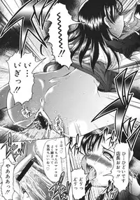 COMIC Megastore H 2006-10