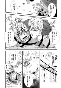 [Aikawa Itaru] Kabeana