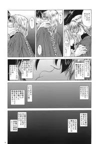 [Toko-ya (Kitoen)] Saint Foire Festival 3 [Digital]