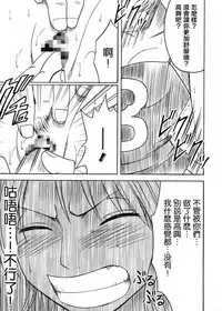 [Crimson Comics (Crimson)] Koukai Soushuuhen 2 (One Piece) [Chinese] [苦渡众生汉化组] [Digital]