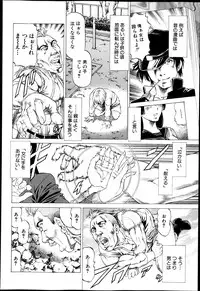 BUSTER COMIC 2013-05