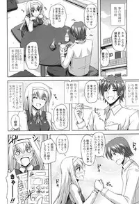 [Nikusoukyuu.] Kinai Otome [Digital]