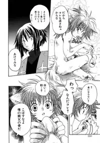 [Anthology] Shounen Ai No Bigaku 10 The Asadachi