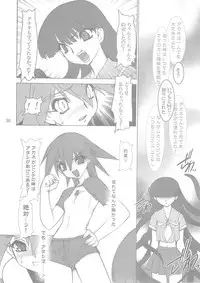 (C66) [Ruu Kikaku (Ruuen Rouga)] Shoku (Futari wa Precure, Mahou Shoujo Ai)