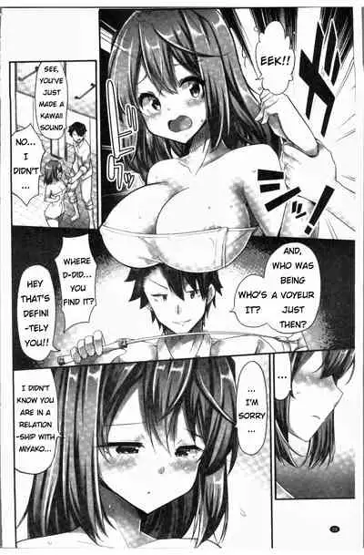 I Want a Jockey Girl to Ride On Me