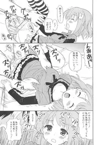 [Homing] Chou Love Love Imouto