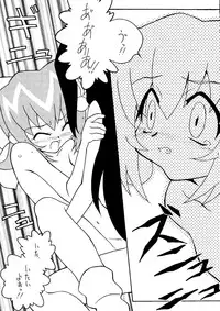 (C54) [Circle Heron (Various)] Magewappa 9 (Akihabara Dennou Gumi)