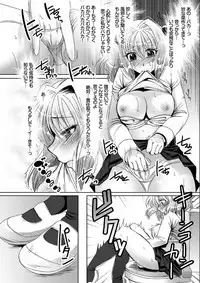 [108 Gou] Hatsujo Connect [Digital]