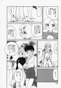 [Suehirogari] My Life As