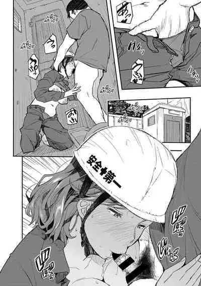 [Aino Chie] Saimin Hitozuma ~Muisiki no Mama Hazukashimerarete~