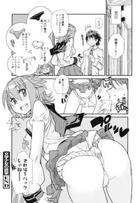 [Tomoe Tenbu] Sandwich Sisters