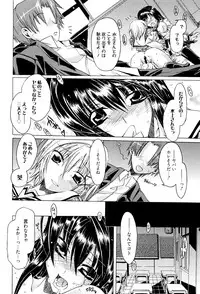 [Takasaki Takemaru] MM Materials