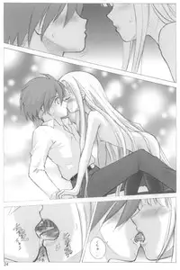 (COMIC1☆02) [Human High-Light Film (Ankoku Daimaou)] Evangelica (Mahou Sensei Negima!)