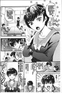 [Kijima Daisyarin] Mesuochi Kichikukan [Chinese]