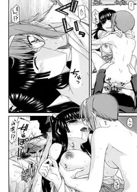 [Miyashiro Sousuke] Chichi Miko! Inran Otome Zoushi