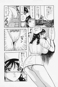 [Okuya Sei] Seifuku no Mama de Gohoushi