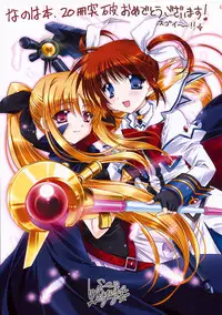 (C75) [PLUM (Kanna)] Mahou Shoujo Magical SEED QUOD (Mahou Shoujo Lyrical Nanoha)