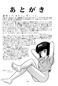 [Takashita-ya (Taya Takashi)] Tendou-ke no Musume-tachi Vol. 2 (Ranma 1/2)